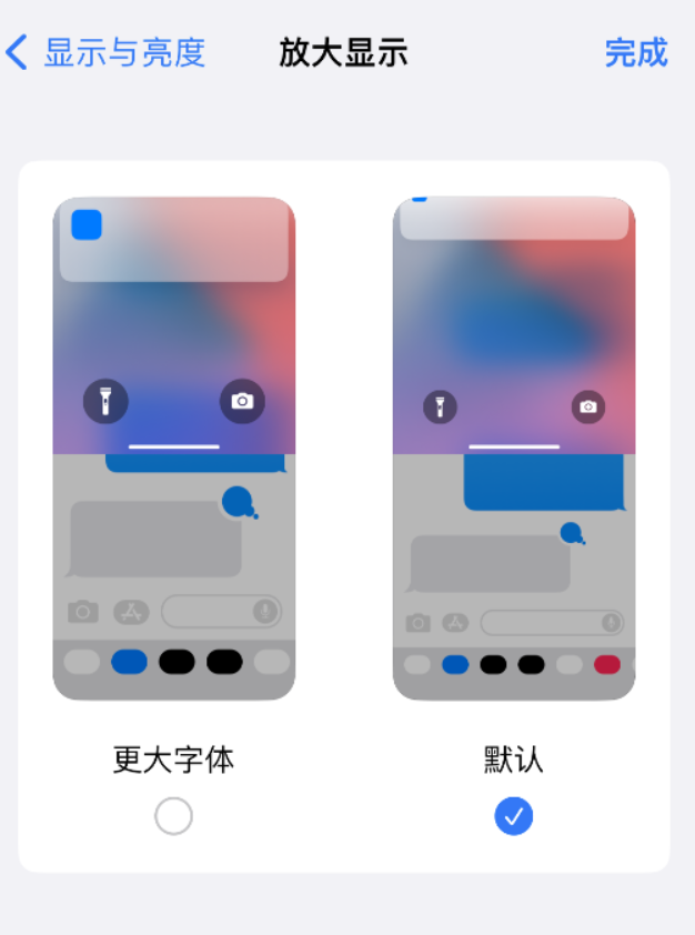 如何更轻松地单手使用大屏 iPhone?