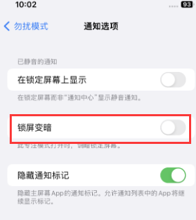 苹衡南果维修分享iPhone主屏幕壁纸显得模糊怎么办