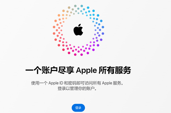 衡南iPhone维修中心分享iPhone下载应用时重复提示输入账户密码怎么办 