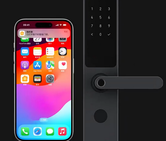衡南iPhone维修站分享在iPhone上使用家庭钥匙开启智能门锁 