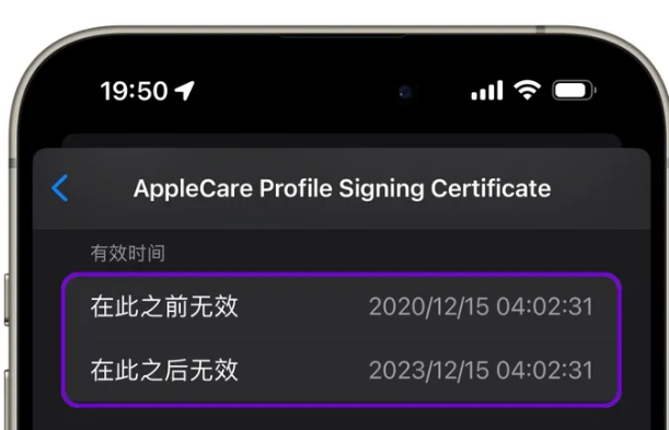 衡南苹衡南果维修网点分享为什么屏蔽iOS更新会失效