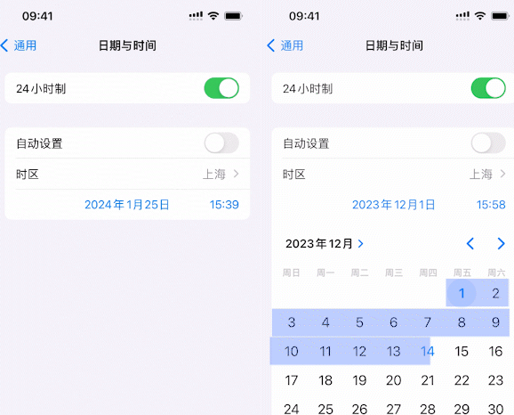 衡南苹衡南果维修网点分享为什么屏蔽iOS更新会失效