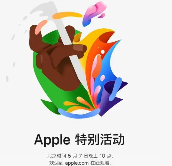 衡南衡南ipad维修服务点分享新款iPad Pro和iPad Air要来了