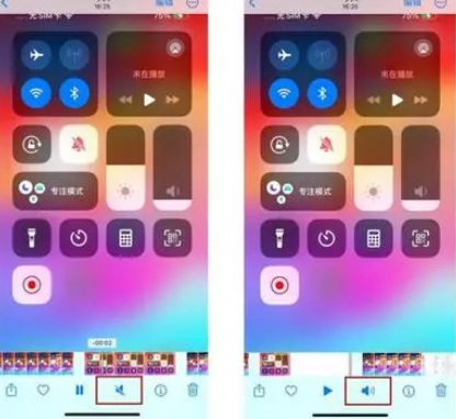 衡南苹果15维修网点分享iPhone15录屏没有声音怎么办 