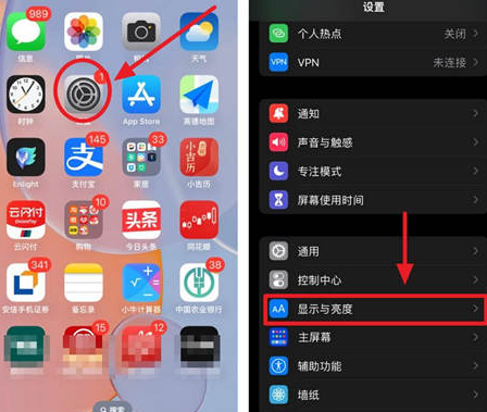 衡南苹果15换屏服务分享iPhone15屏幕常亮怎么办 