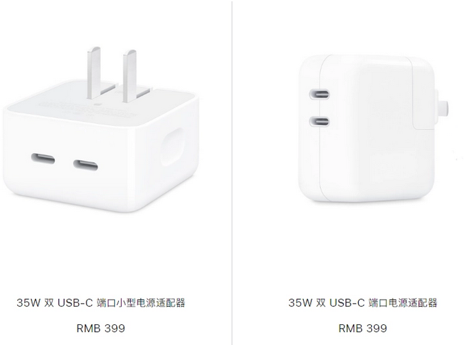 衡南苹果15服务店分享iPhone15系列会不会有35W有线充电