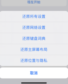 衡南apple服务站点分享iPhone上个人热点丢失了怎么办