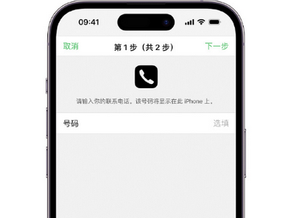 衡南apple维修店分享如何通过iCloud网页查找iPhone位置