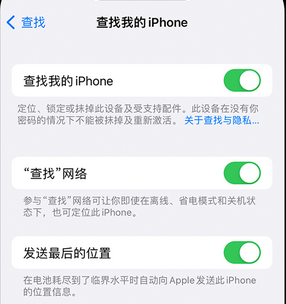 衡南apple维修店分享如何通过iCloud网页查找iPhone位置 