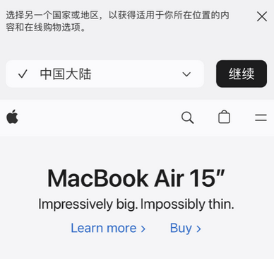 衡南apple授权维修如何将Safari浏览器中网页添加到桌面