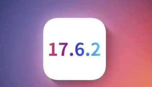 衡南苹果维修店铺分析iOS 17.6.2即将发布 