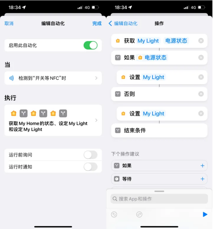 衡南苹果14服务点分享iPhone14中NFC功能的使用场景及使用方法 