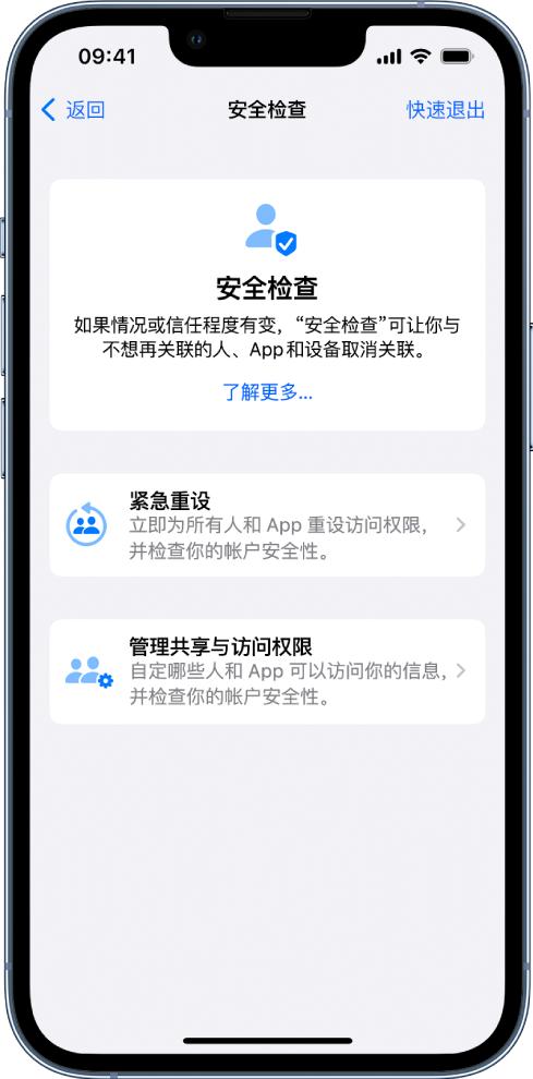 衡南苹果手机维修分享iPhone小技巧:使用