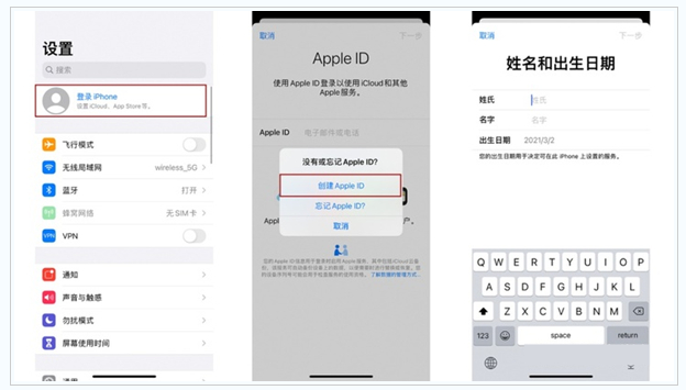 衡南苹果维修网点分享:Apple ID有什么用?新手如何注册iPhone14 ID? 