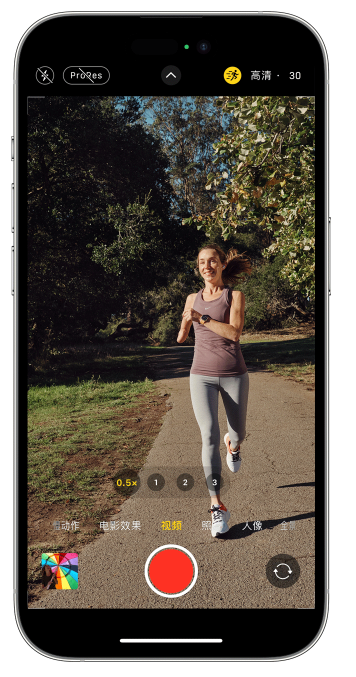 衡南苹果14维修店分享iPhone 14 机型使用“运动模式”拍摄更稳定的视频 