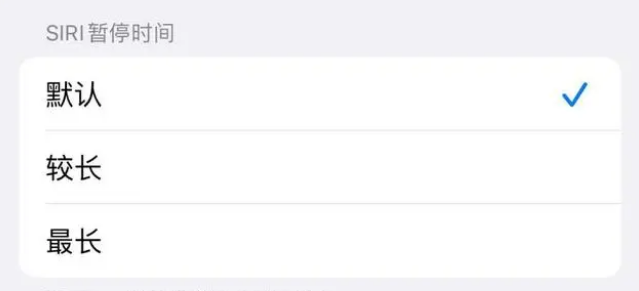 衡南苹果维修分享iOS 16上隐藏的Siri的四种新用法 