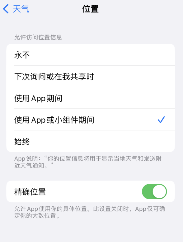 衡南苹果服务网点分享你会去哪购买iPhone手机？如何鉴别真假 iPhone？ 