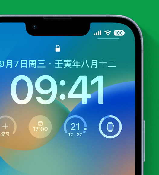 衡南苹果手机维修分享官方推荐体验这些 iOS 16 新功能 