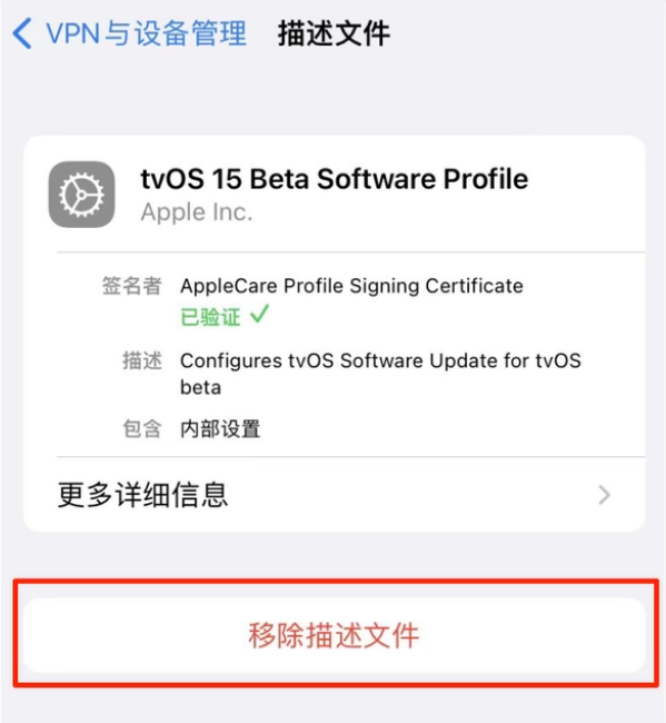 衡南苹果手机维修分享iOS 15.7.1 正式版适合养老吗 