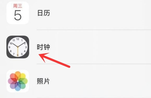 衡南苹果手机维修分享iPhone手机如何添加时钟小组件 