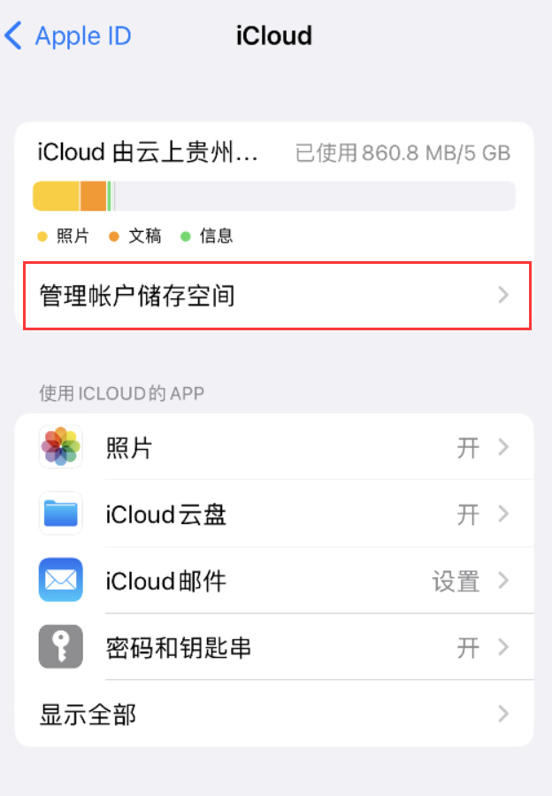 衡南苹果手机维修分享iPhone 用户福利 