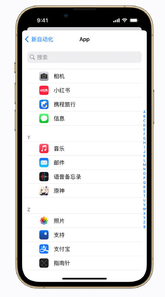 衡南苹果手机维修分享iPhone 实用小技巧 
