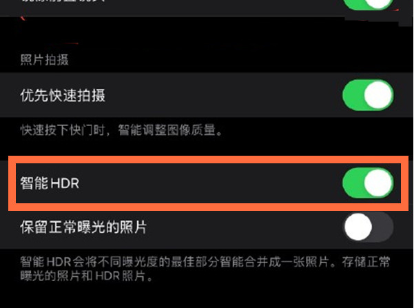 衡南苹果13维修分享iPhone 13取消自动磨皮方法教程 