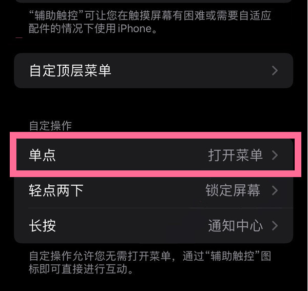衡南苹果13维修分享iPhone13有3D Touch吗 