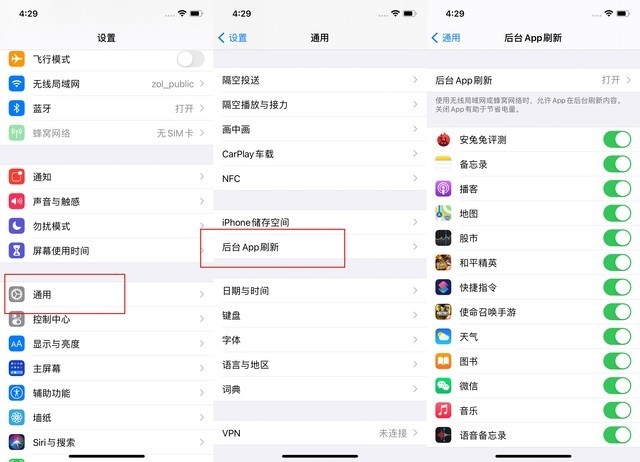 衡南苹果手机维修分享苹果 iPhone 12 的省电小技巧 