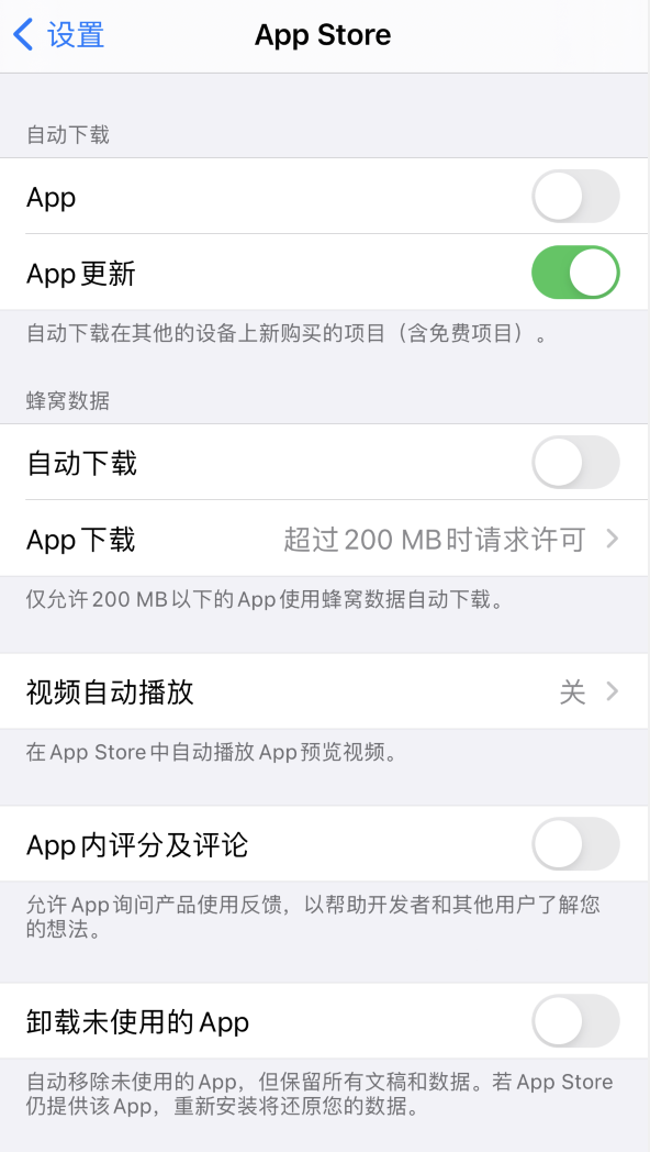 衡南苹果手机维修分享iPhone 12 已安装的 App 为什么会又显示正在安装 