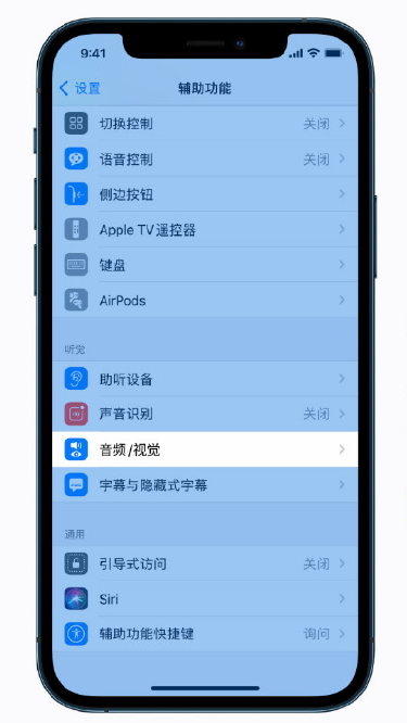 衡南苹果手机维修分享iPhone 12 小技巧 