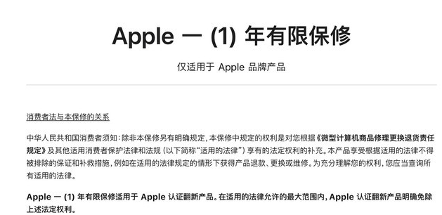 衡南苹果手机维修分享苹果官翻机值得选购吗 