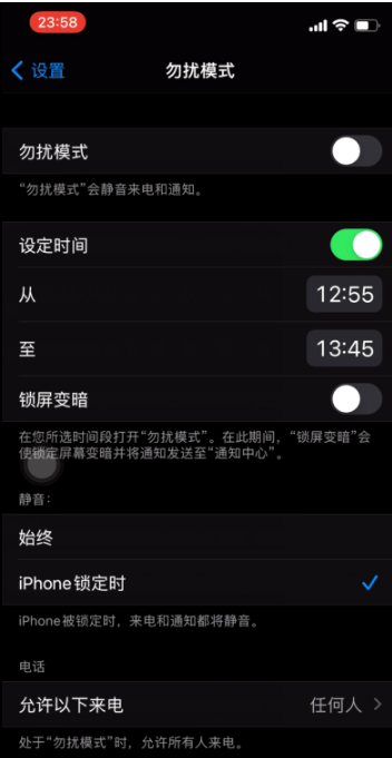 衡南苹果手机维修分享如何使用iPhone能更好的保护个人隐私 