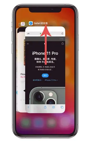 衡南苹果手机维修分享iPhone 12关闭运行程序方法教程 