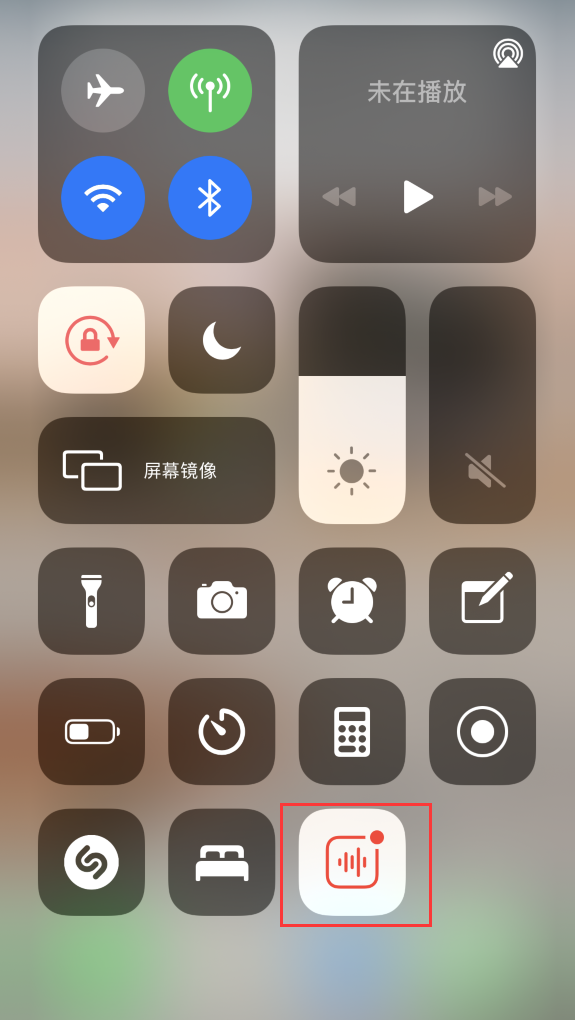衡南苹果手机维修分享iOS 14 隐藏功能 