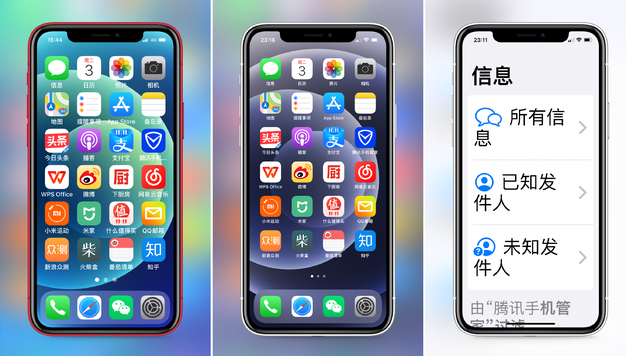衡南苹果手机维修分享iPhone12老人模式如何开启 