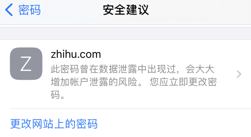 衡南苹果手机维修分享iOS 14 小技巧 