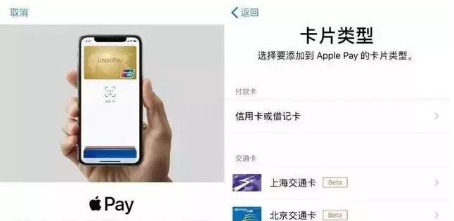 衡南苹果手机维修分享iPhone12 手机NFC使用方法 
