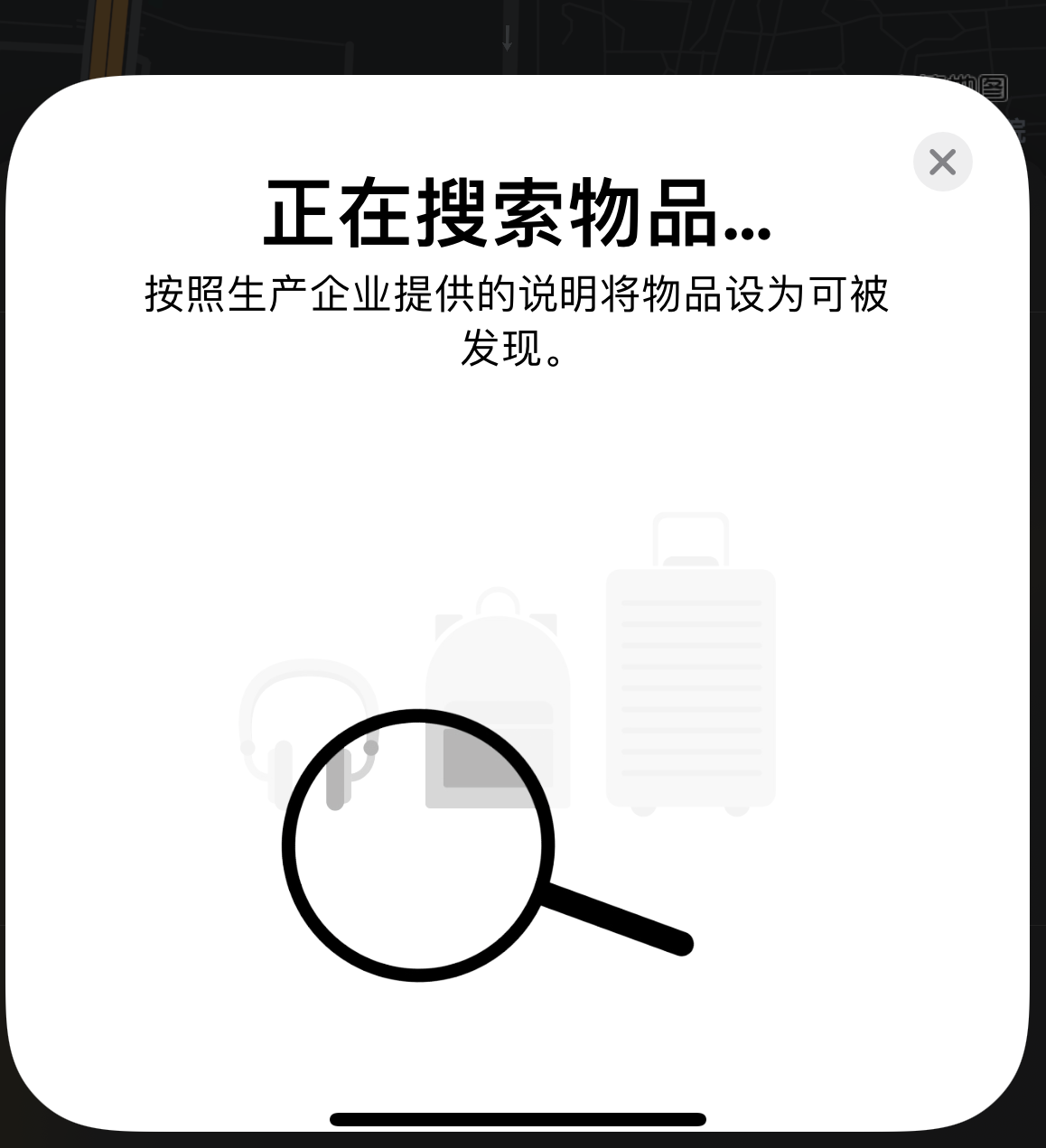 衡南苹果手机维修分享iOS 14.3 隐藏项目 