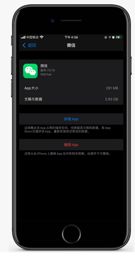 衡南苹果手机维修分享如何清理 iPhone12中的「其他」 