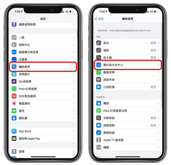 衡南苹果手机维修分享 iPhone屏幕变黄解决办法 