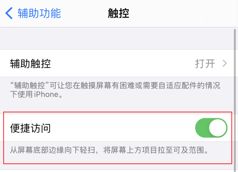 衡南苹果手机维修分享iPhone 12 小技巧 