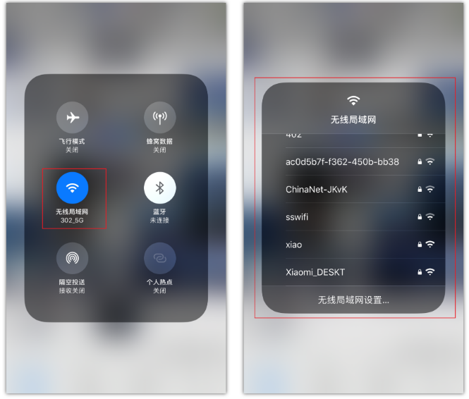 衡南苹果手机维修分享苹果iPhone12如何自动切换WiFi 