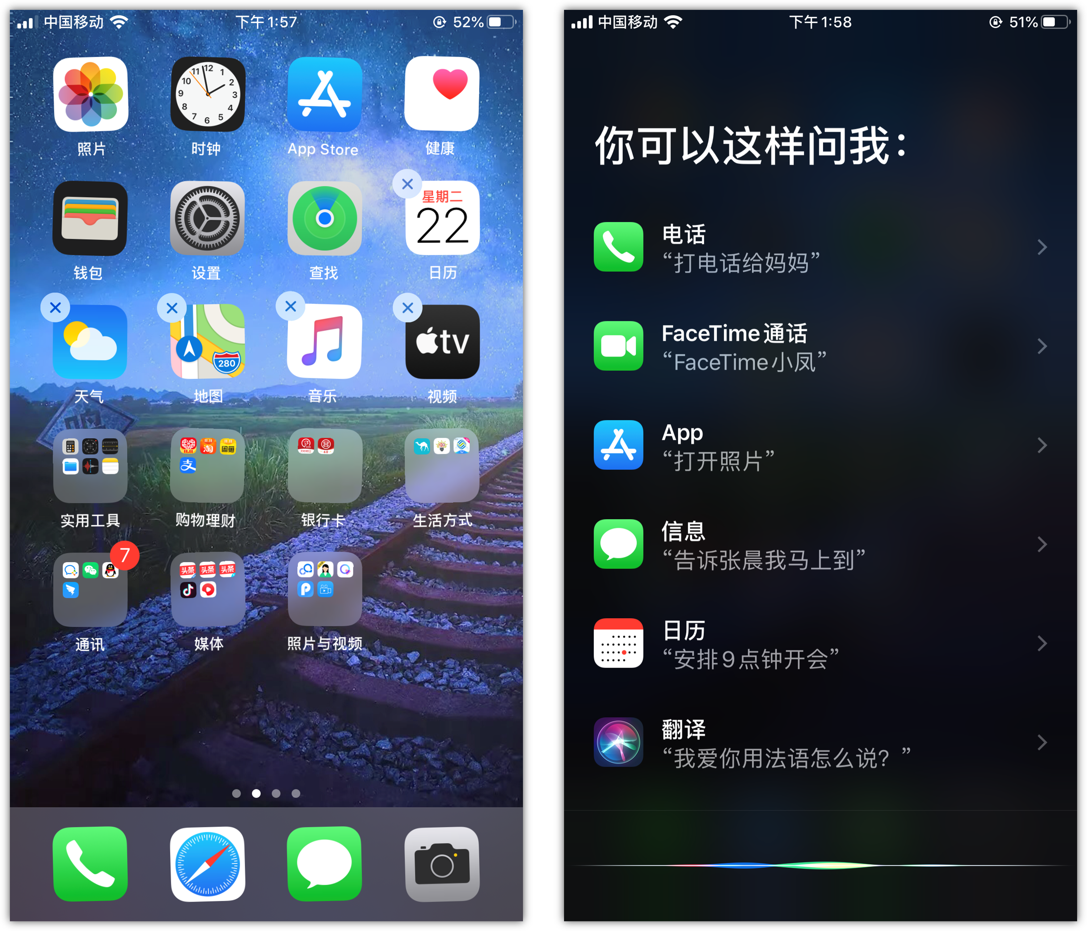 衡南苹果手机维修分享苹果iPhone 如何隐藏APP 