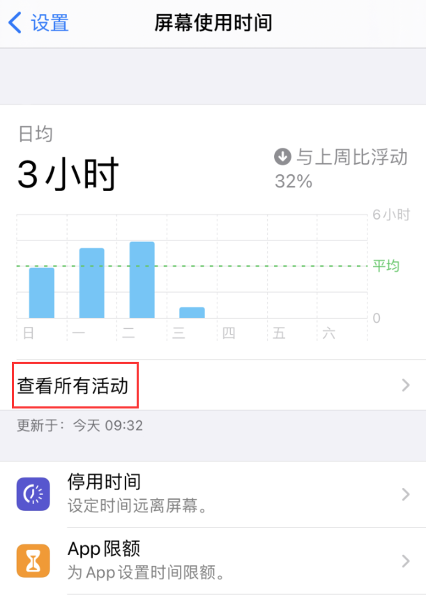 衡南苹果手机维修分享如何在 iPhone 上关闭“快捷指令”横幅通知 