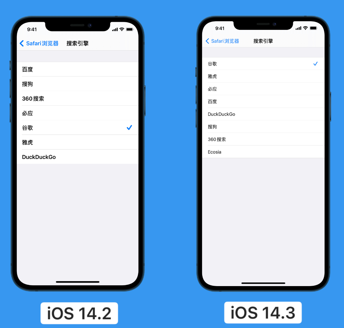 衡南苹果手机维修分享iOS 14 小技巧 