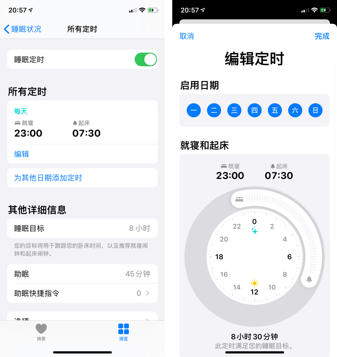 衡南苹果手机维修分享watchOS 7 教程 