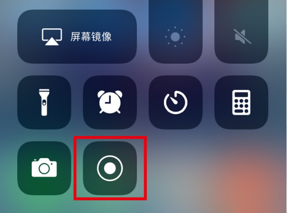 衡南苹果手机维修分享iPhone12录屏方法教程 