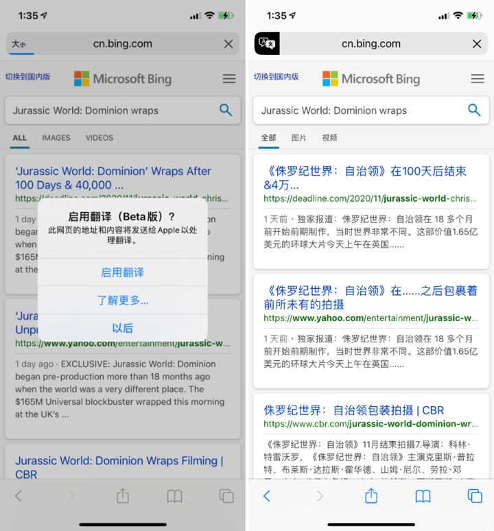 衡南苹果手机维修分享iOS 14.2 教程 
