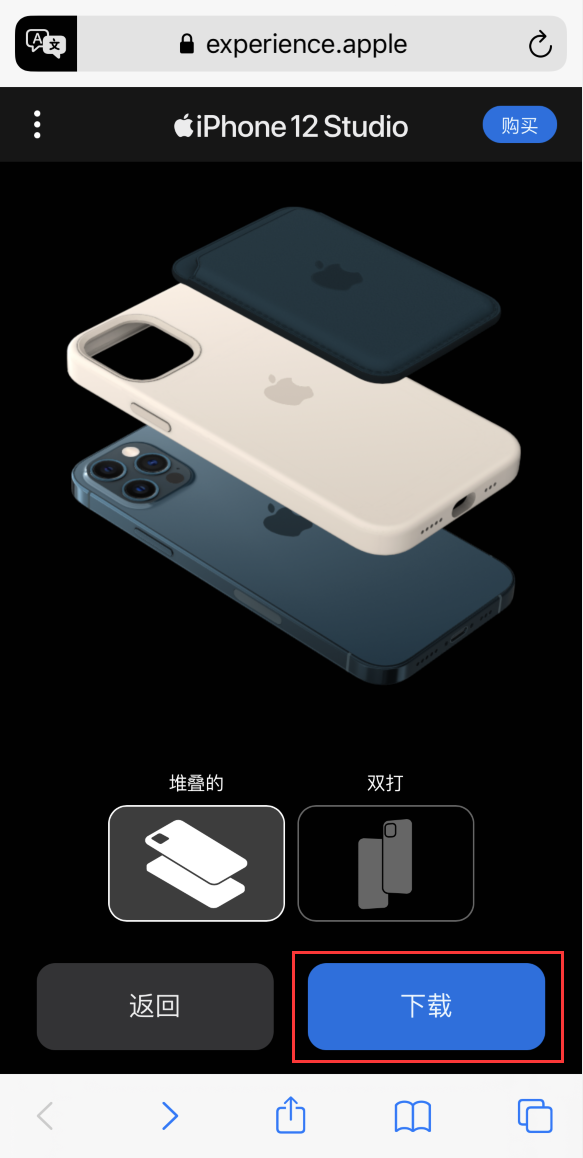 衡南苹果手机维修分享选购 iPhone 12 必备 